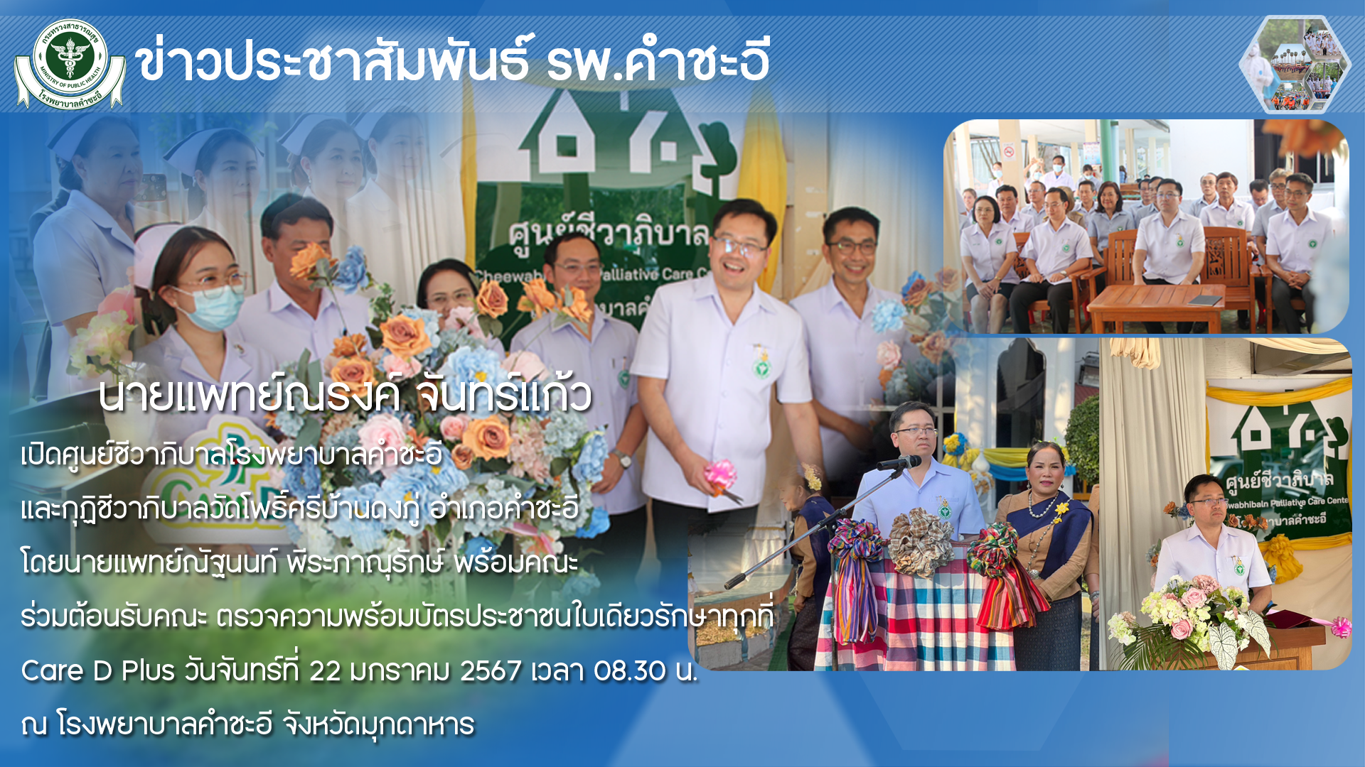 ทดสอบ