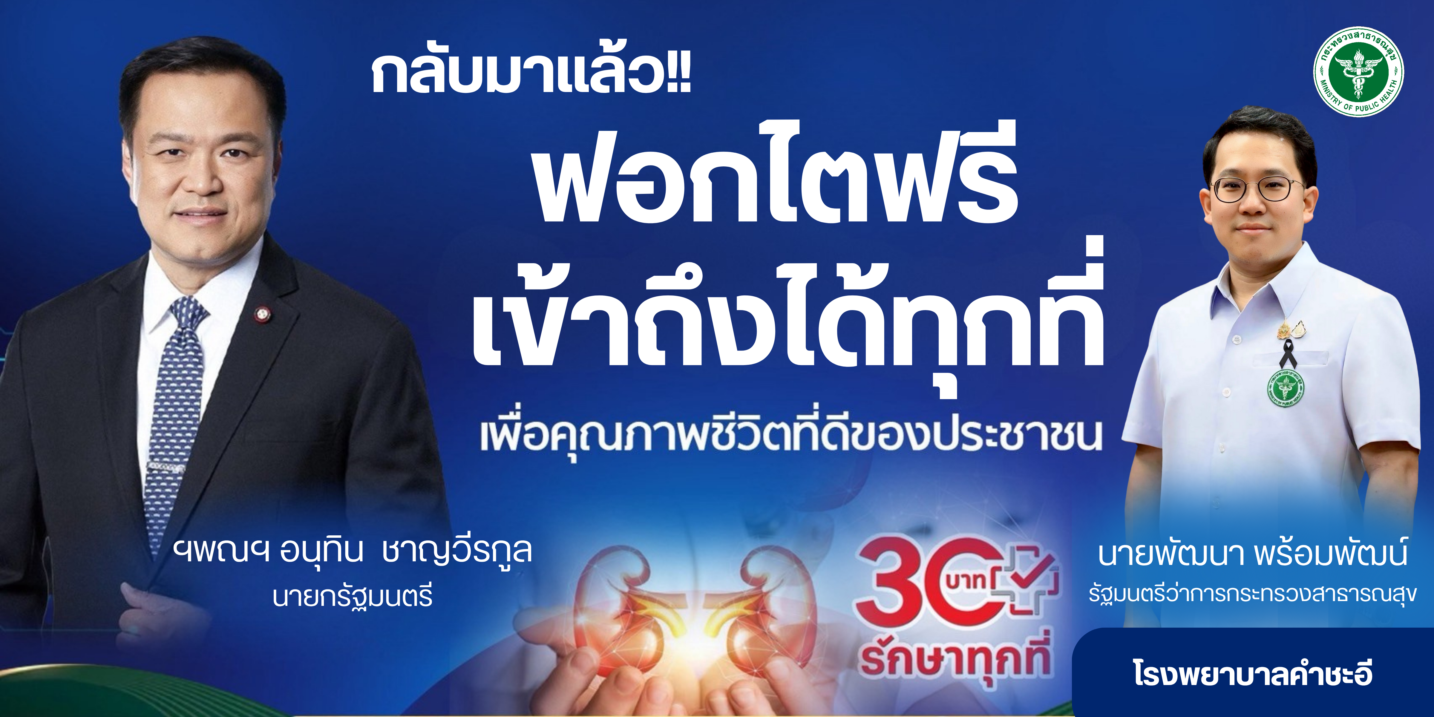 ทดสอบ