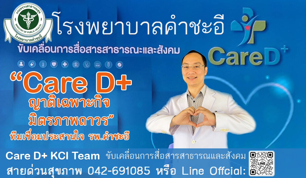 ทดสอบ