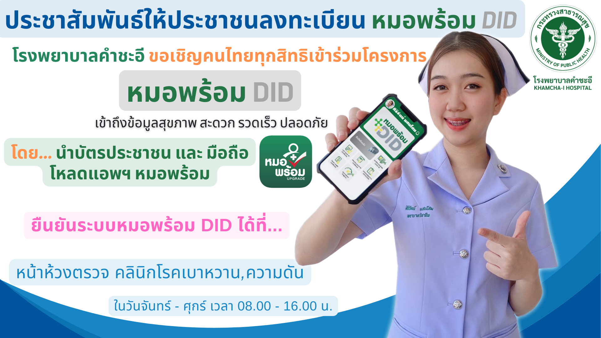ทดสอบ